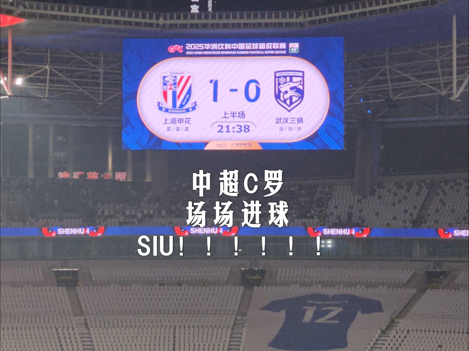 火力全开!球队斩获精彩进球 火力全开!球队斩获精彩进球