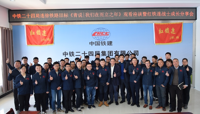 亚太地区多国联手推进教育事业，助力青年成长的简单介绍