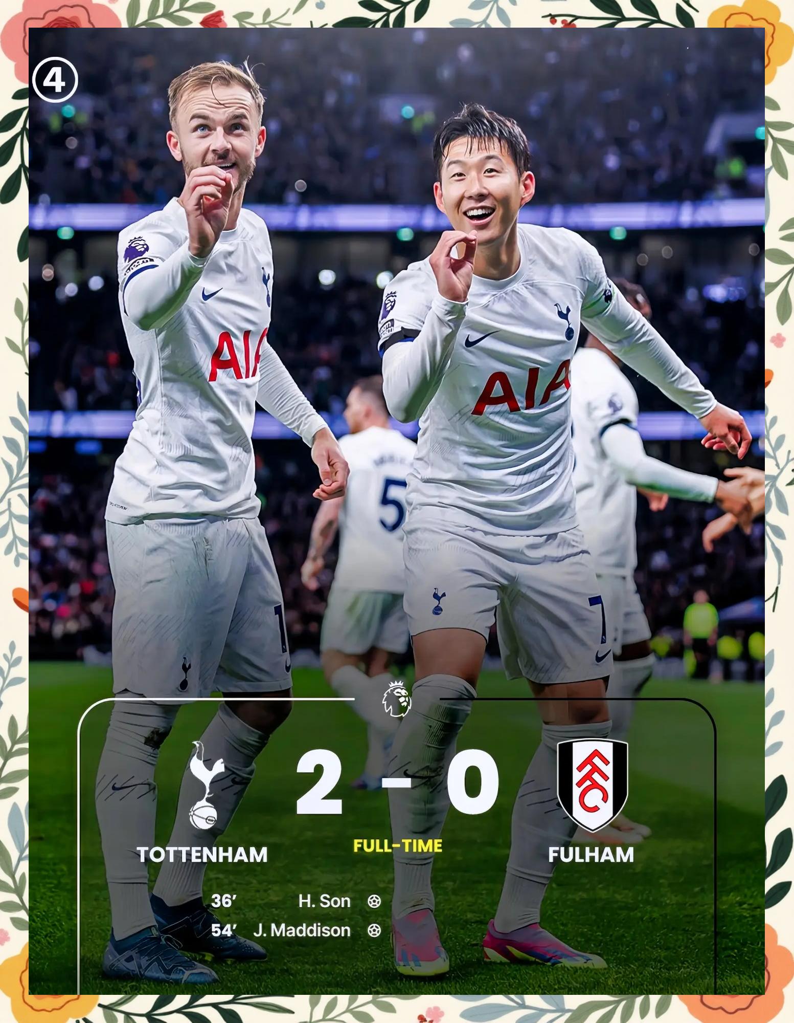 热刺一分险胜，孙兴慜助攻