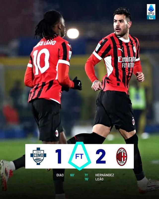 AC米兰客场大胜维罗纳，意甲争四形势明朗