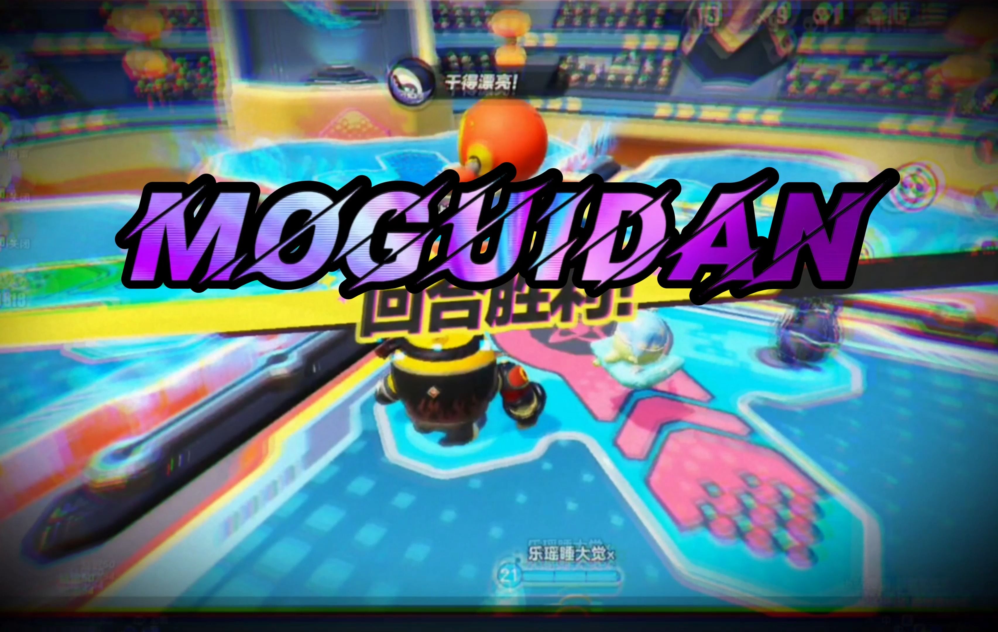 竞技场内掀起风暴，热度持续攀升