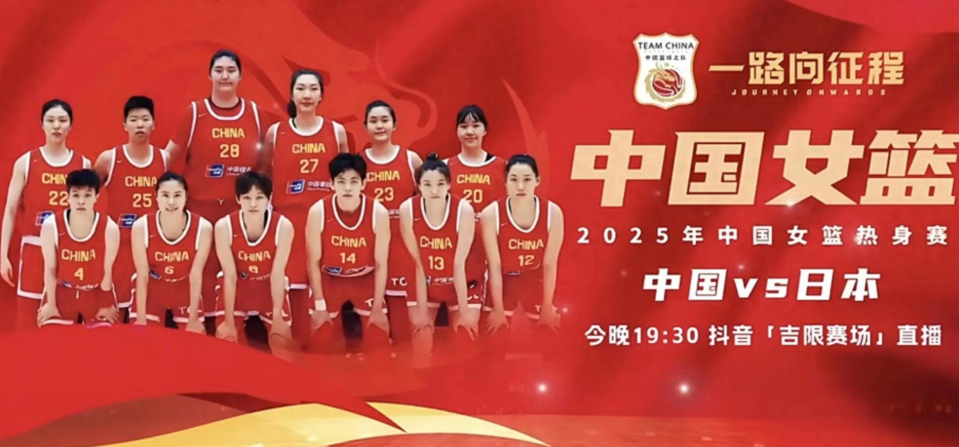 山西女篮全员出击,取得关键胜利 山西女篮全员出击,取得关键胜利