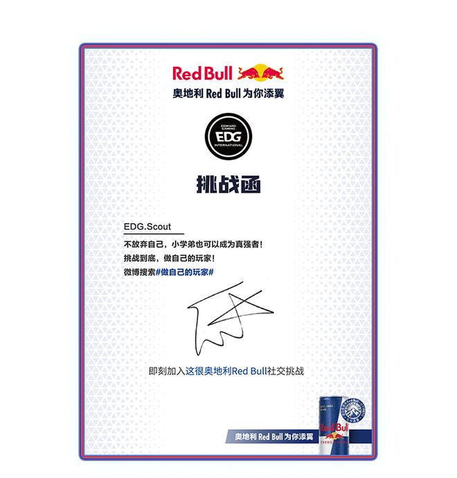 奥地利运动员超越自我,勇夺荣耀头衔 奥地利运动员超越自我,勇夺荣耀头衔