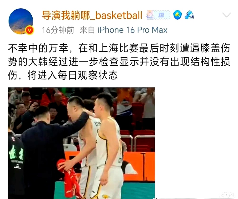 包含五个犯规球员下场，吉林遭遇失利的词条