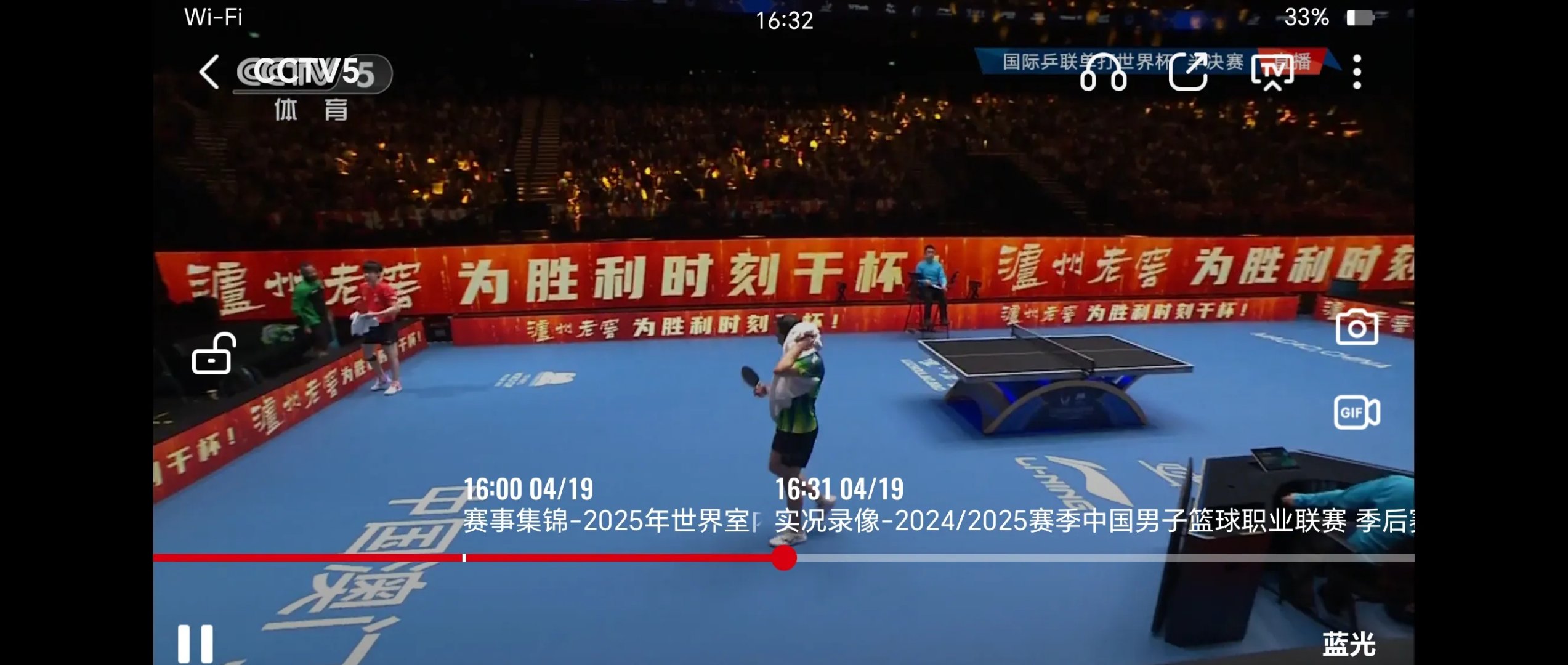 一触即发！国际锦标赛赛场上激烈对抗