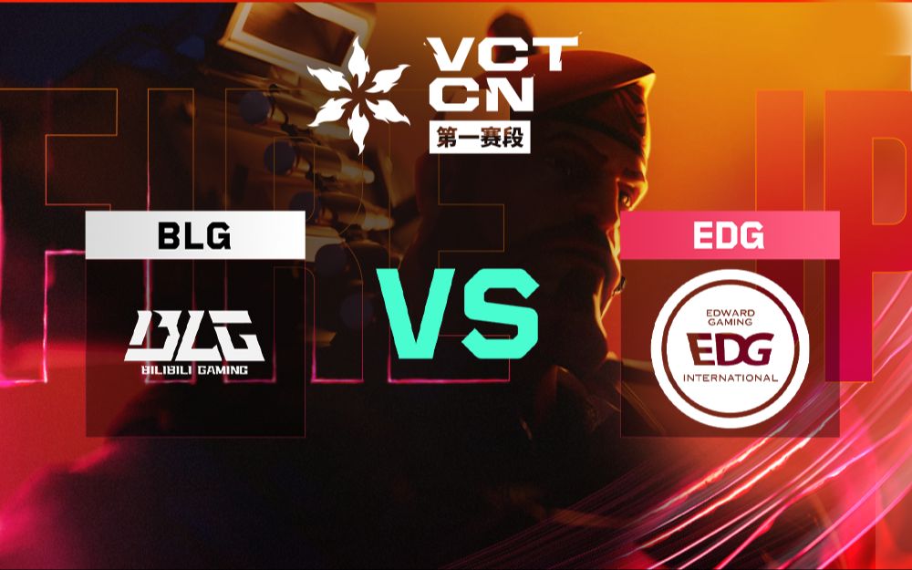 CLG险胜PSG，Scout团战一打五焦点之战淘汰赛，强势挺进下一轮