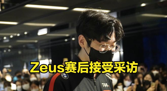 NS横扫EDG,Zeus团战一打五鏖战多局半决赛,技惊四座 NS横扫EDG,Zeus团战一打五鏖战多局半决赛,技惊四座